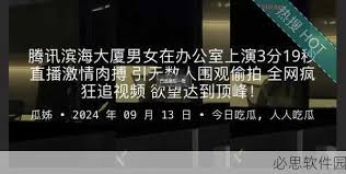教传教士去