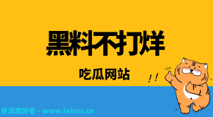 了大量个人