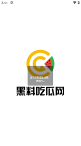 生态造成了